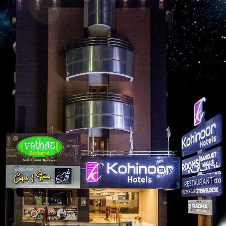 Kohinoor Hotels Erode Exterior foto